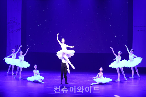 포르쉐의 해외 연수 프로그램 ‘포르쉐 터보 포 드림 – 발레’ 학생들의 공연 ⓒ컨슈머와이드 전휴성 기자