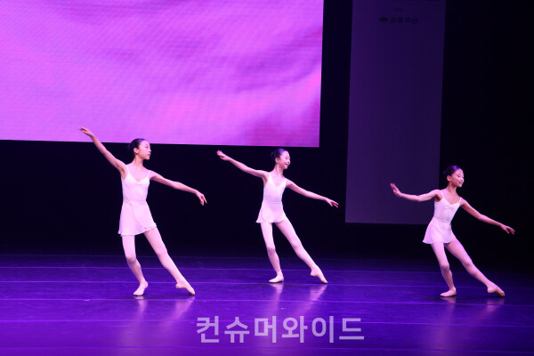 포르쉐의 해외 연수 프로그램 ‘포르쉐 터보 포 드림 – 발레’ 학생들의 공연ⓒ컨슈머와이드 전휴성 기자