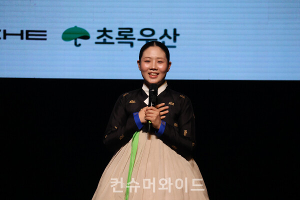 이예린 학생이 소감을 밝히고 있다. ⓒ컨슈머와이드 전휴성 기자