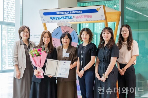 로레알코리아가 국가평생교육진흥원과 협력해 ‘화장품으로 배우는 생활과학 문해교과서’를 개발했다. 사진/ 로레알코리아