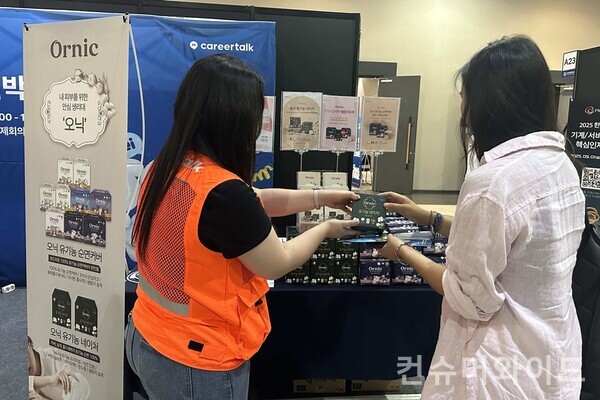 쌍용C&B의 생리대 브랜드 오닉(Ornic)이 8개 대학교에서 유기농 생리대 증정 행사를 진행하며 잘파세대 가치소비에 한발 가까워진다. 사진/오닉