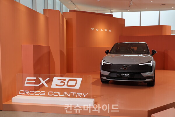 ⓒ컨슈머와이드 전휴성 기자