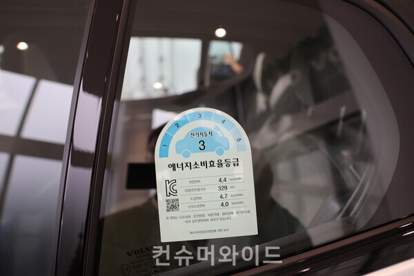 볼보 EX30 CC ⓒ컨슈머와이드 전휴성 기자