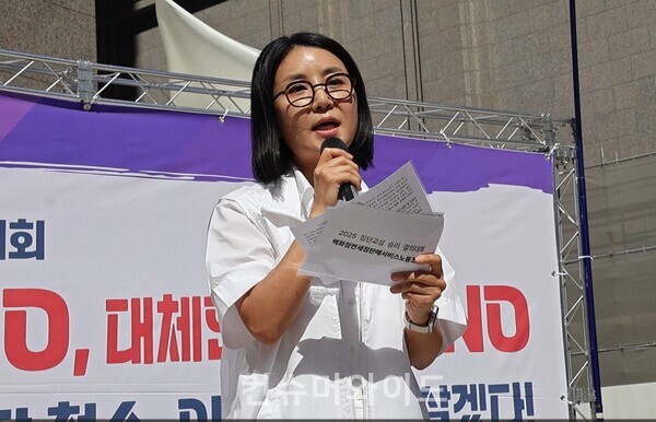 백화점면세점 판매 노조 김소연 위원장 ⓒ컨슈머와이드 전휴성 기자