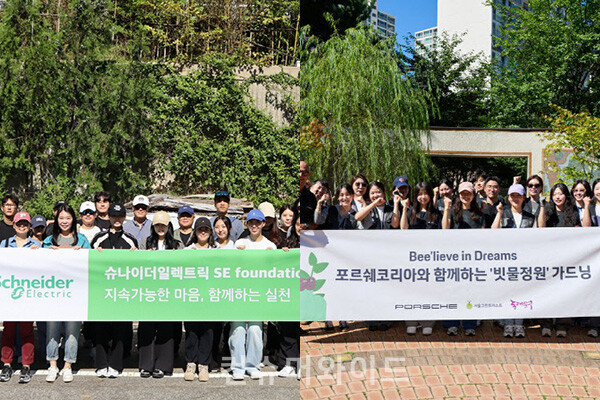 기업들이 지역과 함께하는 봉사활동을 통해 환경의 의미를 되새기고 지역 사회공헌에도 참여한다.