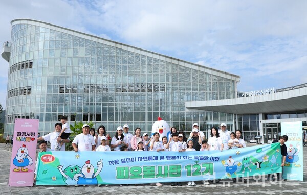 하림과 하림의 환경 봉사단 피오봉사단은 지난 13일 국립세종수목원을 찾아 탄소중립 생활 실천의 중요성을 실감하고 독려하는 시간을 가졌다. 사진/하림