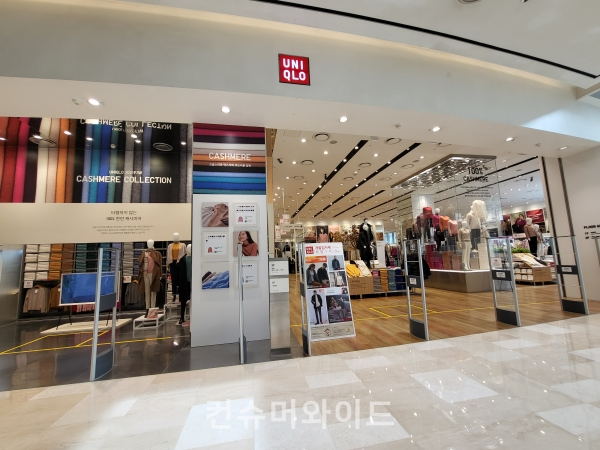 ⓒ유니클로 서울 매장/ 컨슈머와이드 DB