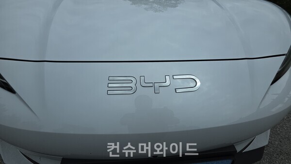 ⓒ컨슈머와이드 전휴성 기자