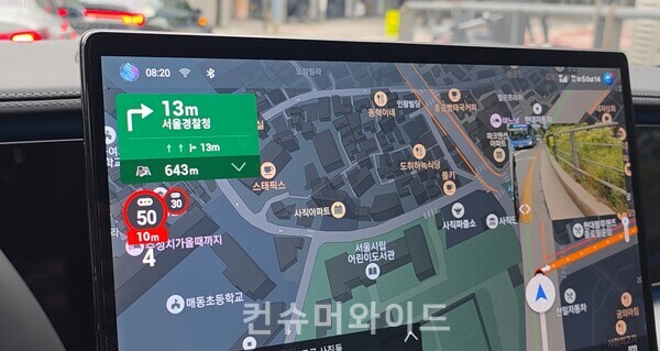 ⓒ컨슈머와이드 전휴성 기자