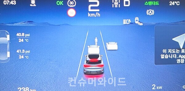 ⓒ컨슈머와이드 전휴성 기자