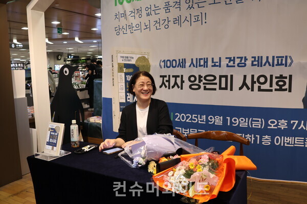 ⓒ컨슈머와이드 전휴성 기자