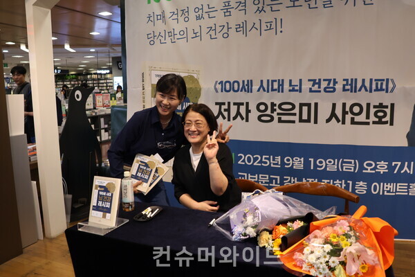 ⓒ컨슈머와이드 전휴성 기자