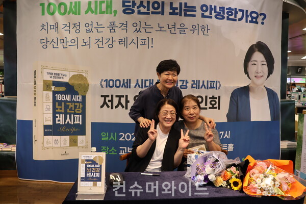 ⓒ컨슈머와이드 전휴성 기자