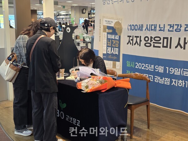 ⓒ컨슈머와이드 전휴성 기자