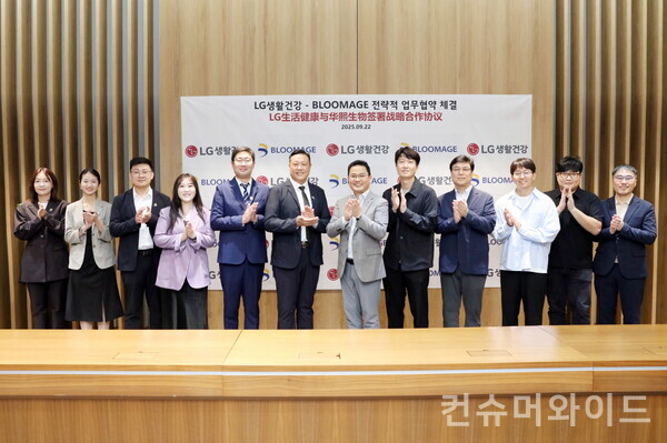 LG생활건강은 글로벌 합성생물학 원료 전문기업 블루메이지 바이오테크놀로지와 협력해 자세대 피부 장수 연구에 박차를 가한다고 밝혔다. 사진/LG생활건강