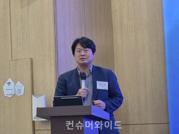 동아대학교 류민호 교수 ⓒ컨슈머와이드 전휴성 기자