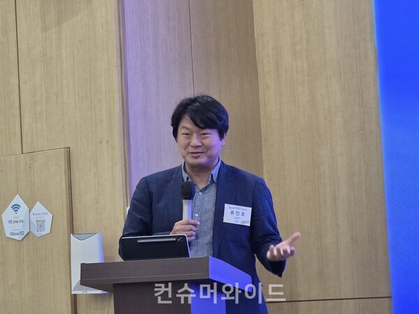 동아대학교 류민호 교수 ⓒ컨슈머와이드 전휴성 기자