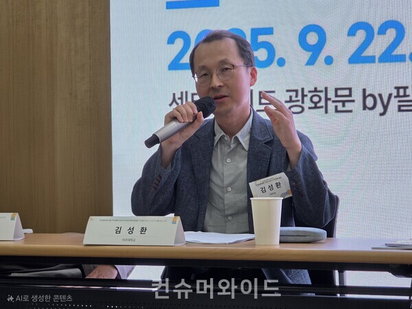 아주대 김성환 교수 ⓒ컨슈머와이드 전휴성 기자