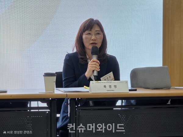 숙명여대 옥경영 교수 ⓒ컨슈머와이드 전휴성 기자