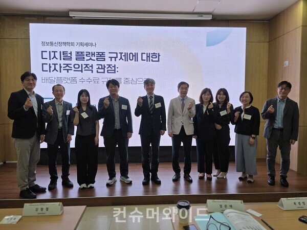 ⓒ컨슈머와이드 전휴성 기자