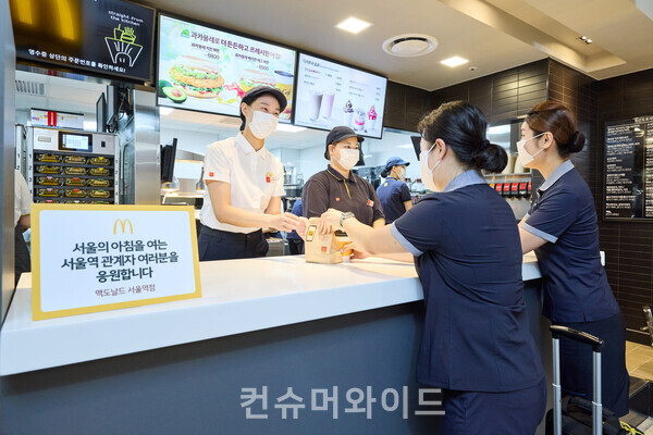 ⓒ한국맥도날드