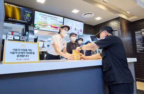 ⓒ한국맥도날드