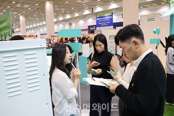 ⓒ컨슈머와이드 전휴성 기자