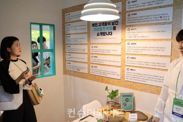 ⓒ컨슈머와이드 전휴성 기자