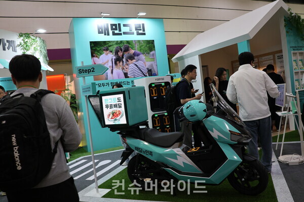 ⓒ컨슈머와이드 전휴성 기자