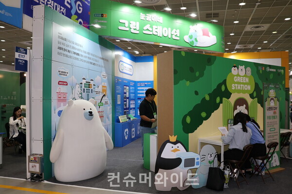 2025대한민국 ESG 친환경 대전 현대홈쇼핑 부스에서 관람객이 나만의 DIY 체험을 하고 있다. ⓒ컨슈머와이드 전휴성 기자