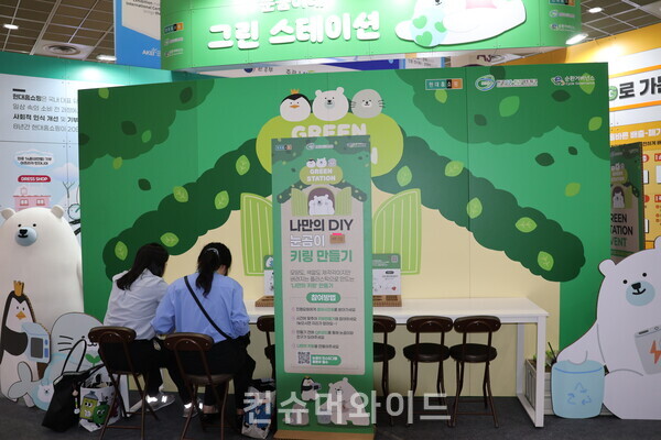 2025대한민국 ESG 친환경 대전 현대홈쇼핑 부스에서 관람객이 나만의 DIY 체험을 하고 있다. ⓒ컨슈머와이드 전휴성 기자