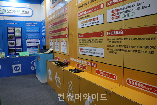 ⓒ컨슈머와이드 전휴성 기자