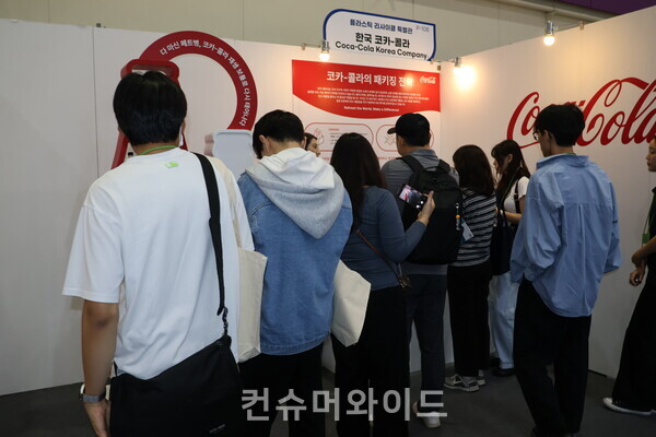 ⓒ컨슈머와이드 전휴성 기자