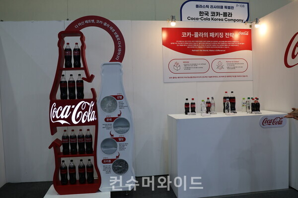 ⓒ컨슈머와이드 전휴성 기자