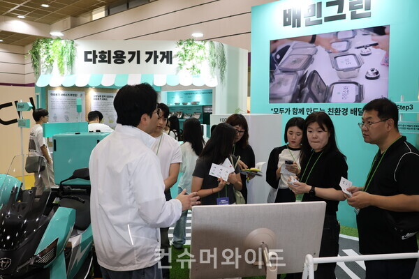 ⓒ컨슈머와이드 전휴성 기자