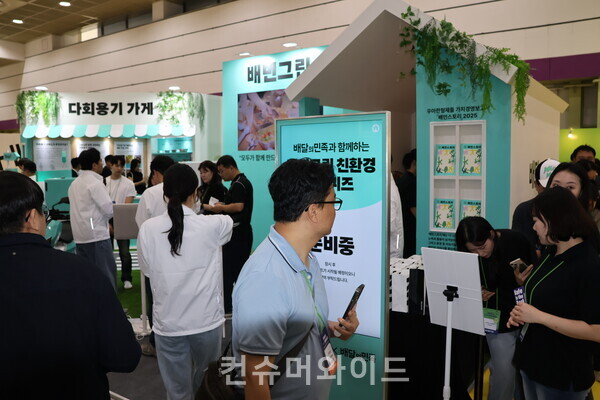 ⓒ컨슈머와이드 전휴성 기자