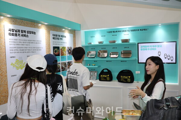 ⓒ컨슈머와이드 전휴성 기자