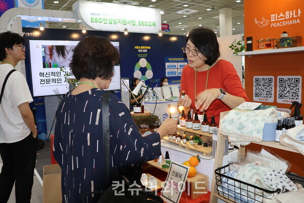 ⓒ컨슈머와이드 전휴성 기자