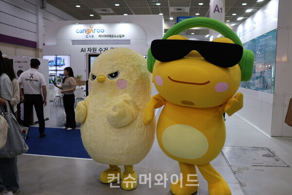 ⓒ컨슈머와이드 전휴성 기자