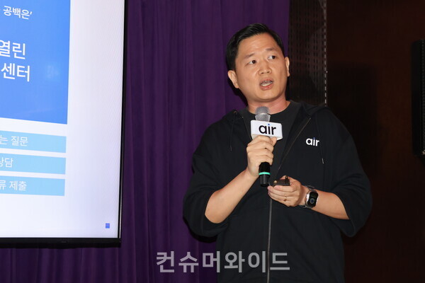 이윤행 SKT air기획팀장 ⓒ컨슈머와이드 전휴성 기자