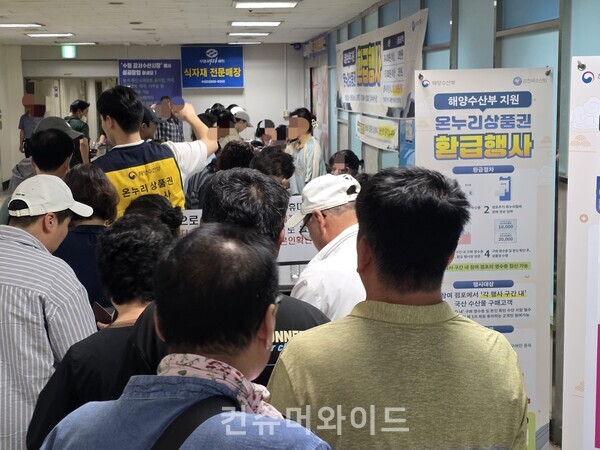 ⓒ컨슈머와이드 전휴성 기자