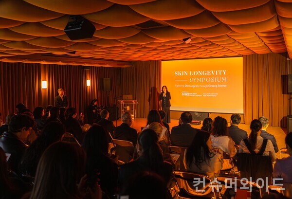 아모레퍼시픽이 지난 13일 미국 뉴욕에서 ‘피부 장수(Skin Longevity)’를 주제로 한 심포지엄을 개최했다. 사진/아모레퍼시픽