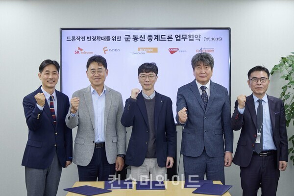 SK텔레콤이 군사용 드론 작전 반경을 확대하기 위해 펀진, 코난테크놀로지, 콘텔라, 플랙토리와 통신 중계 드론 개발 업무협약(MOU)을 체결했다ⓒSKT