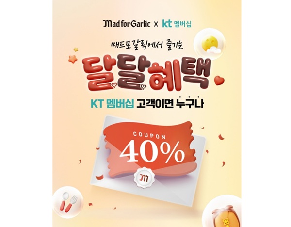 ⓒ 엠에프지코리아