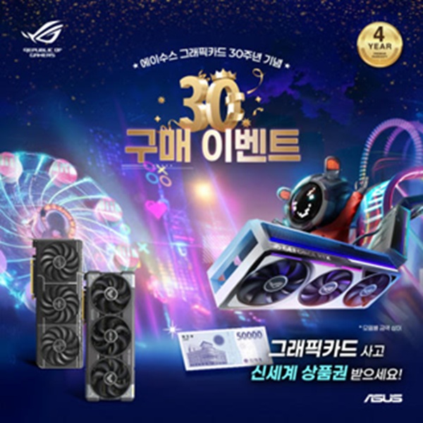 ⓒ 에이수스 코리아