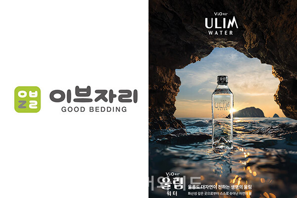 이브자리, LG생활건강 등 기업들이 행사의 공식 후원사로 나서며 제품의 가치를 홍보하고 공헌에 나선다.