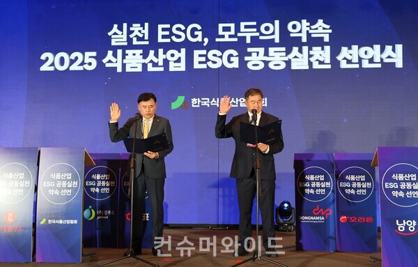 황성만 오뚜기 대표이사(왼쪽)와 송승혁 바라 대표이사가 ESG 공동실천 선언문을 낭독하고 있다. ⓒ오뚜기