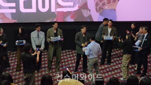 럭키드로우 선물 증정 모습ⓒ컨슈머와이드 전휴성 기자