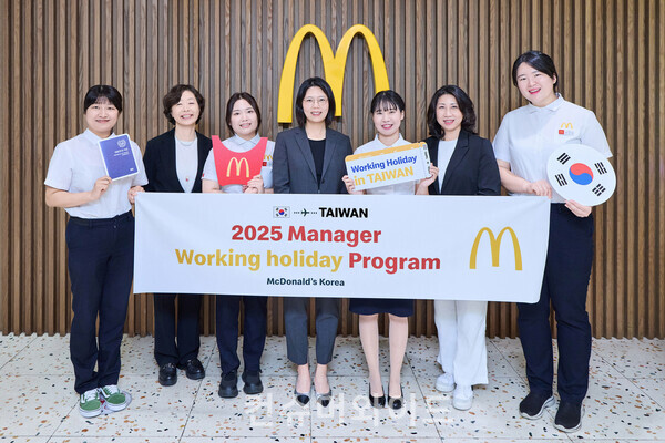 ⓒ한국맥도날드