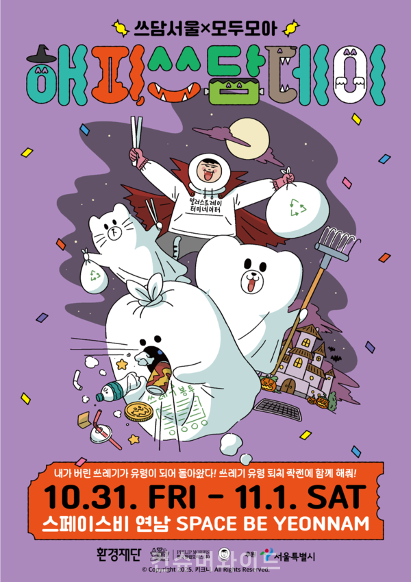 ⓒ컨슈머와이드 DB